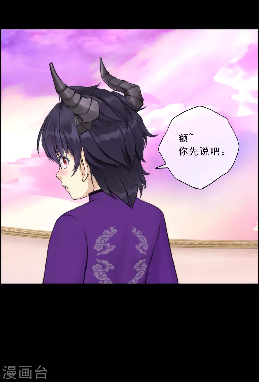 第44话 我们做朋友吧-第46话