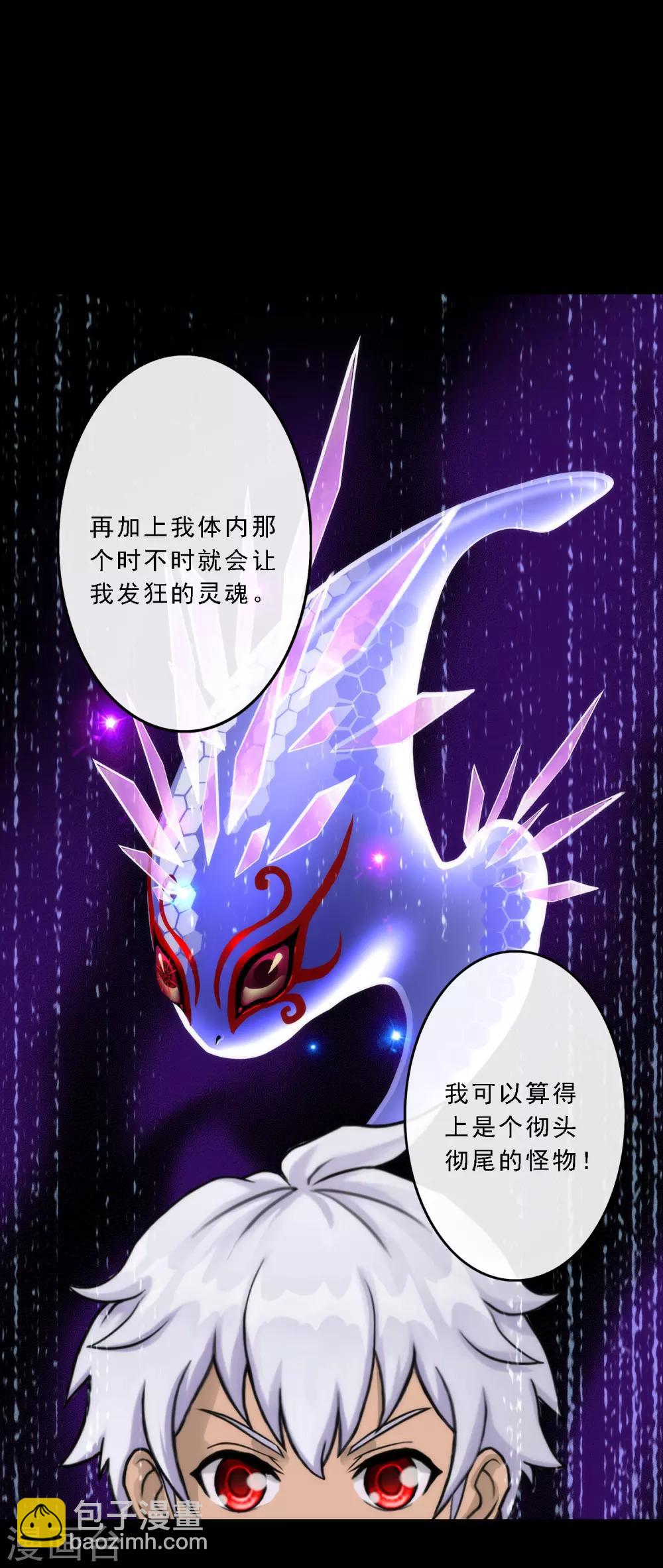 第44话 我们做朋友吧-第46话