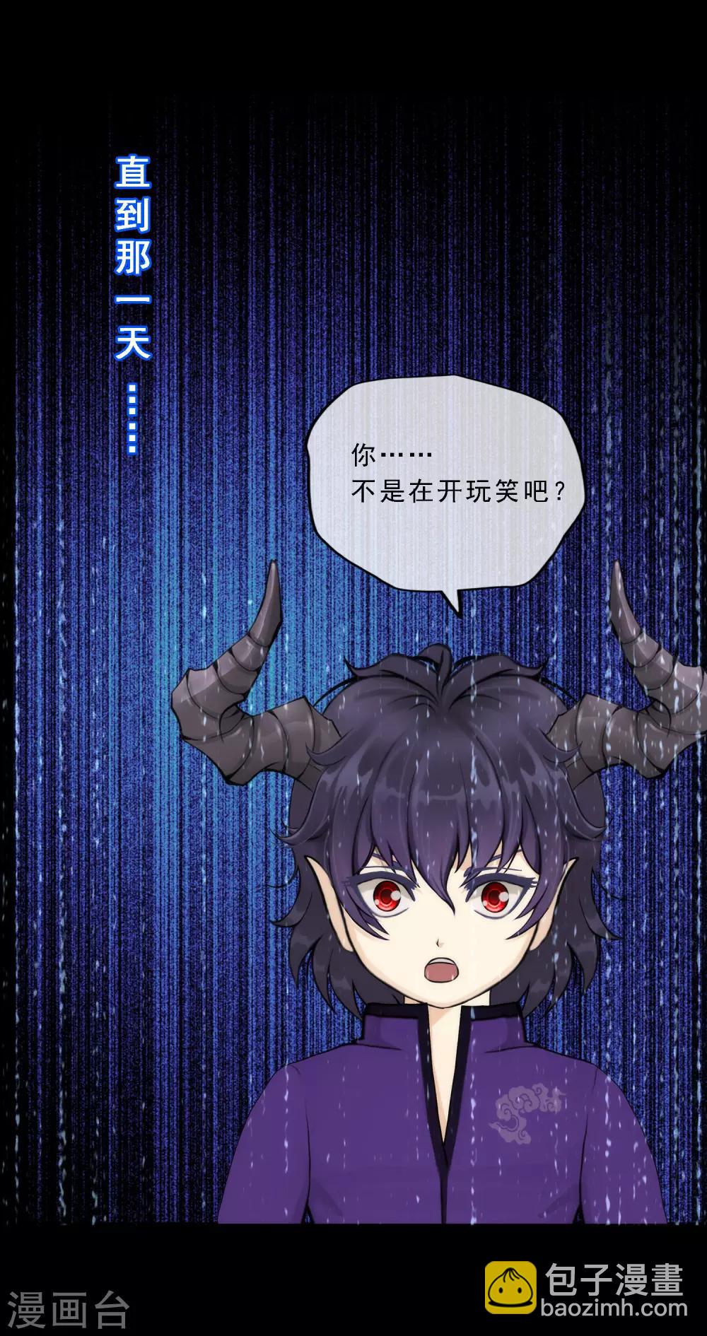 第44话 我们做朋友吧-第46话