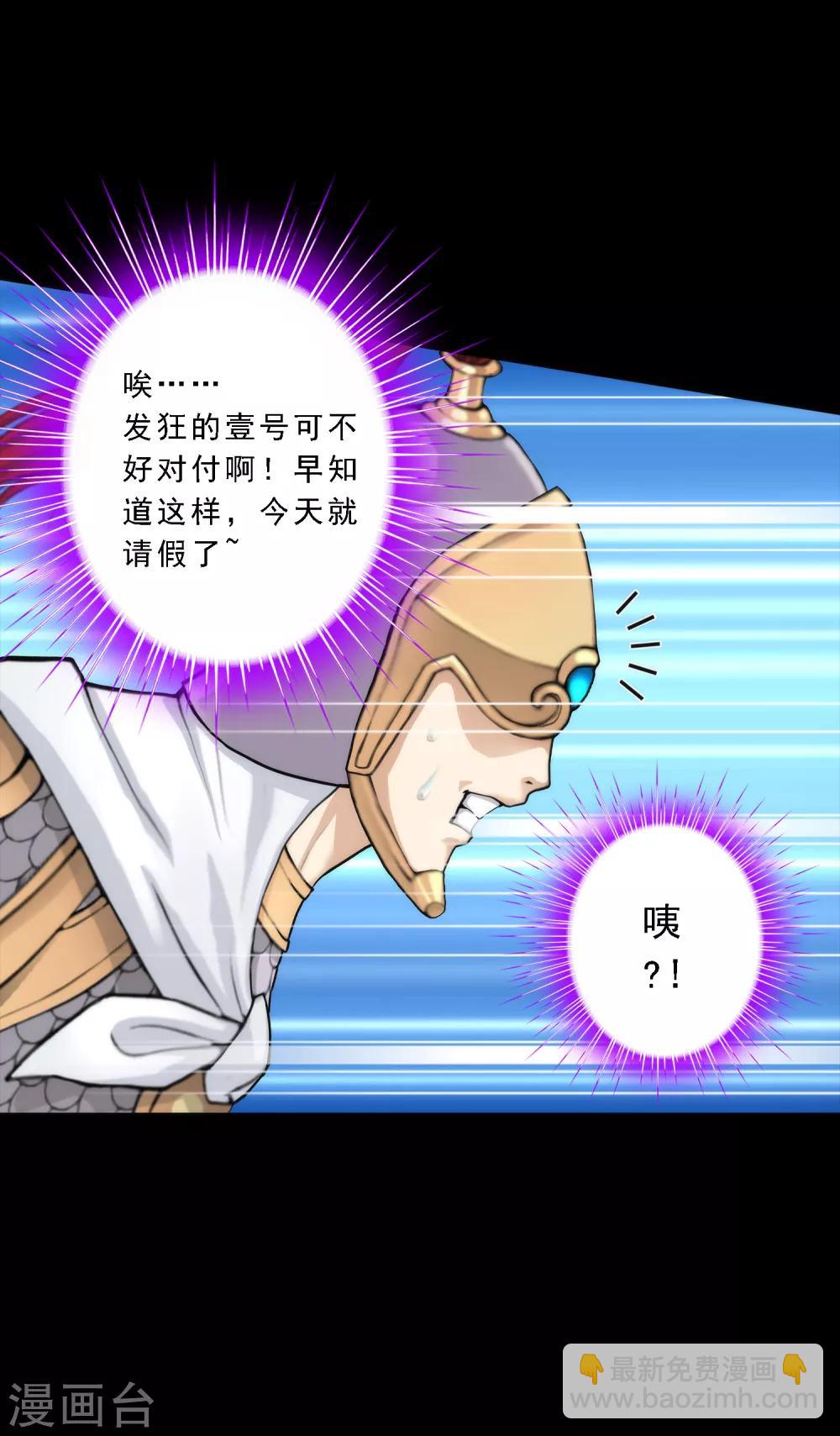 第44话 我们做朋友吧-第46话