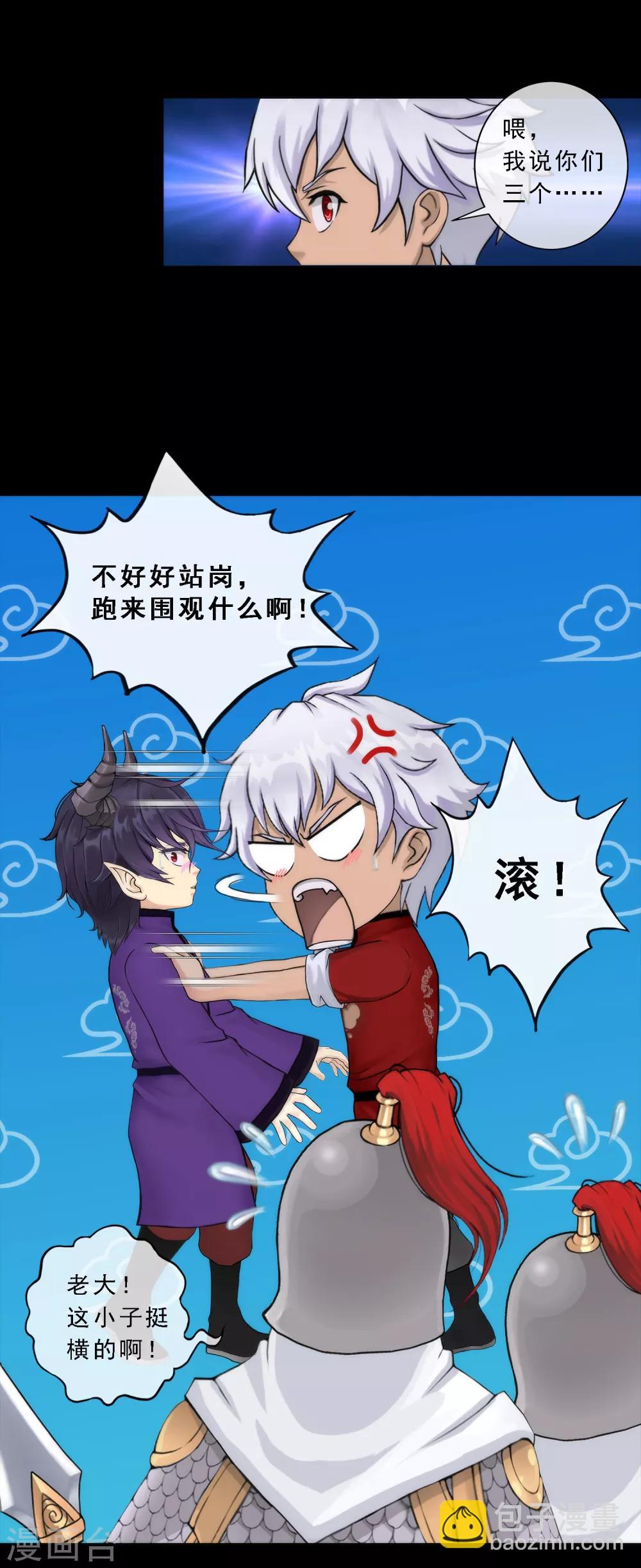 第44话 我们做朋友吧-第46话