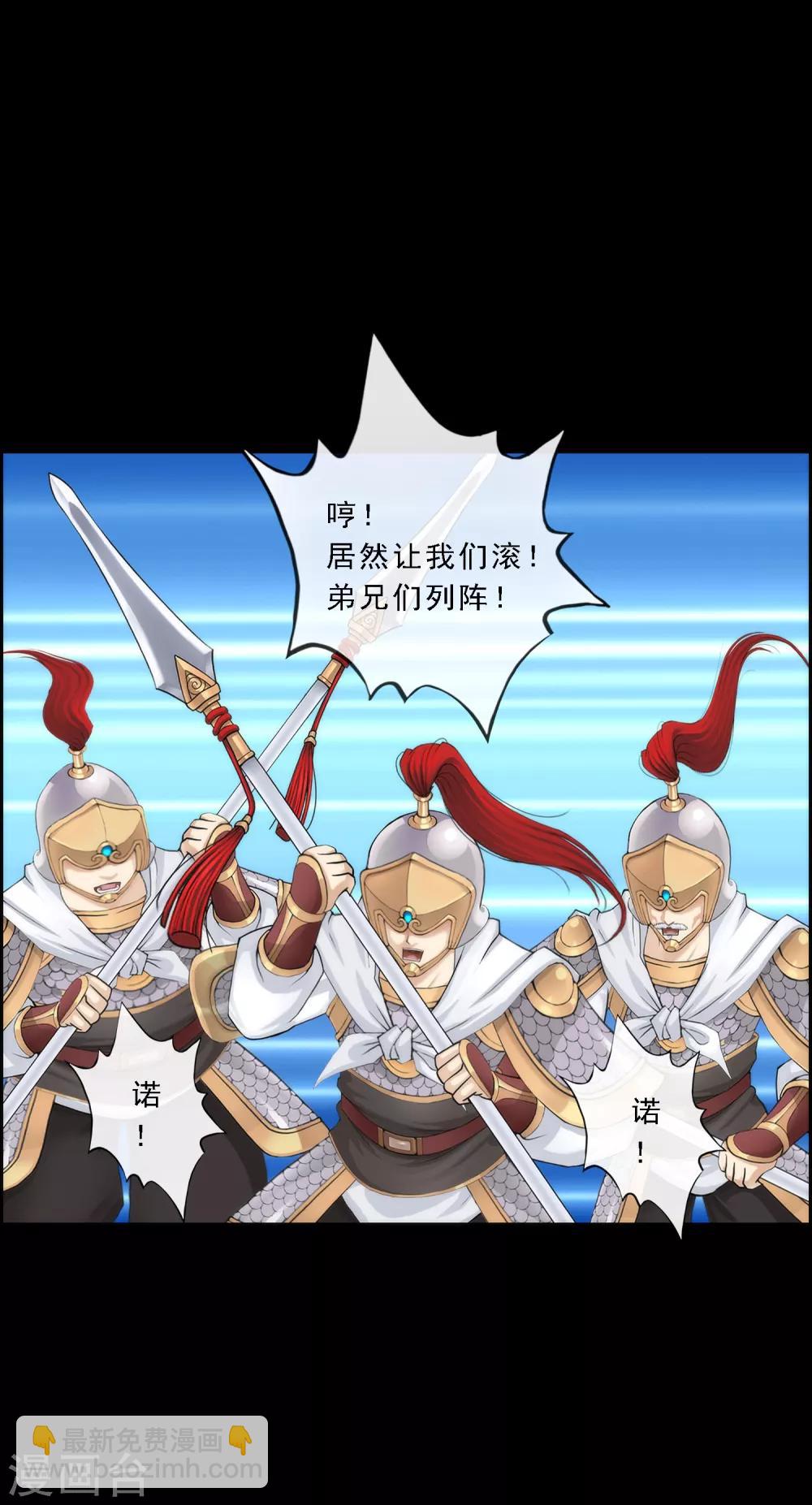 第44话 我们做朋友吧-第46话