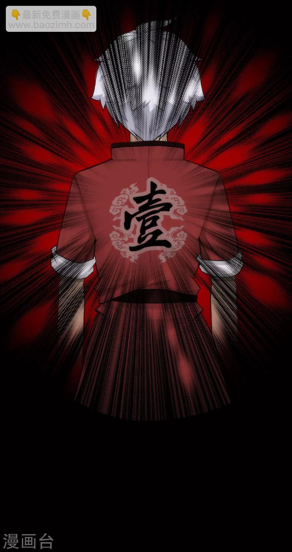 第46话 真相-第48话