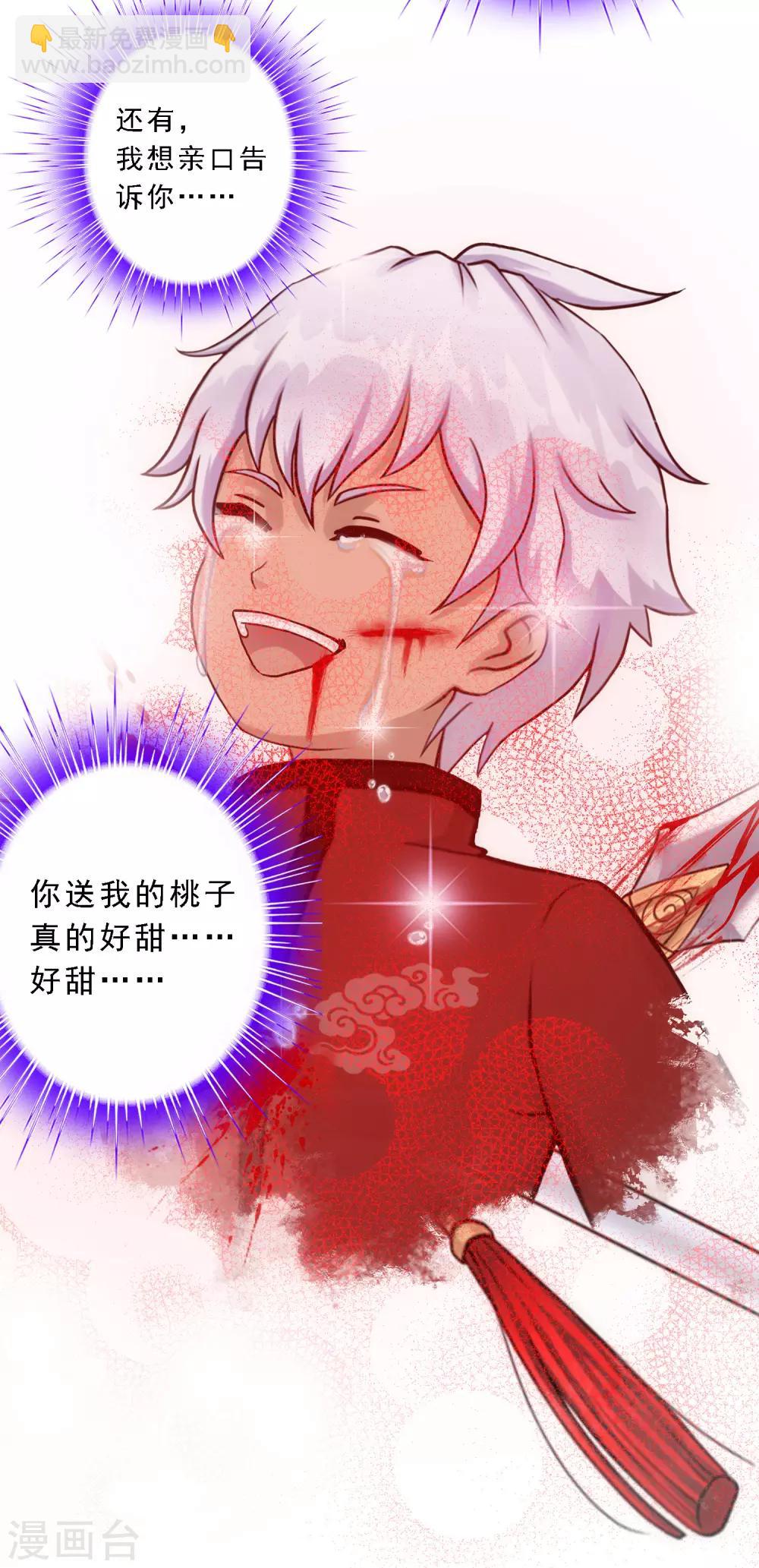 第46话 真相-第48话