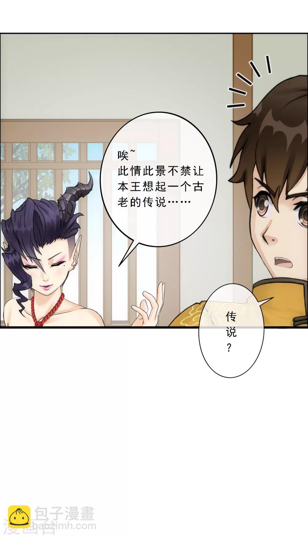 第48话 大猪蹄子-第50话