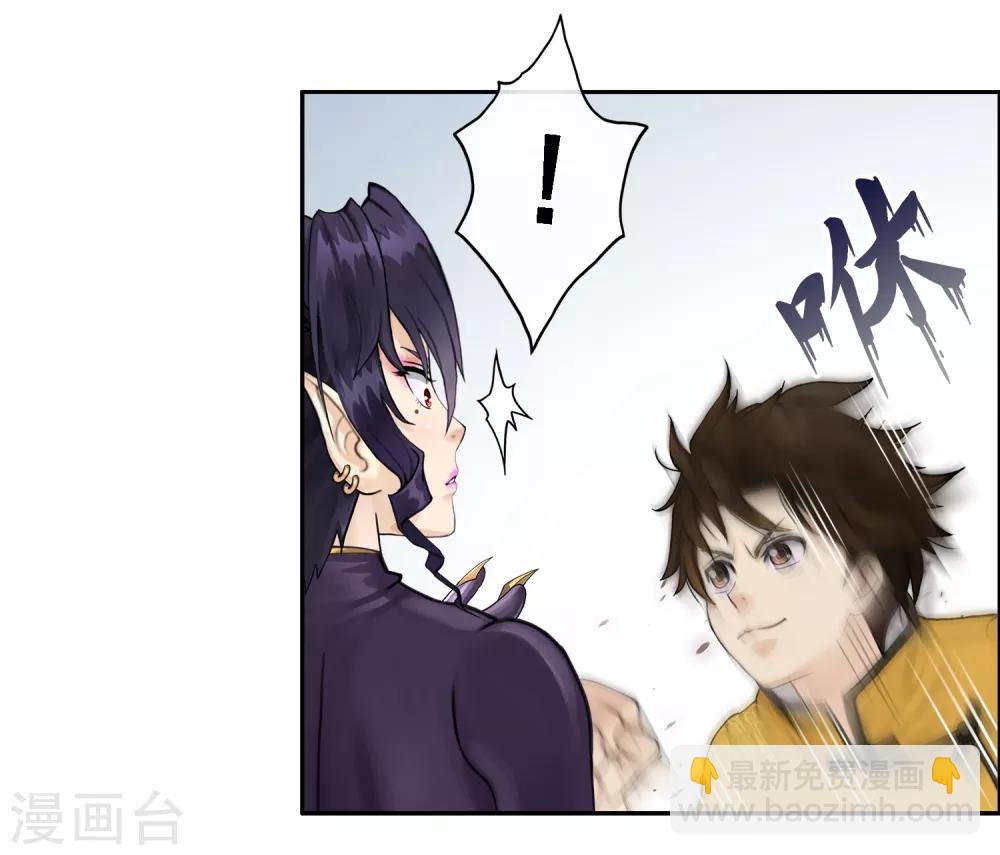 第5话 不愧是战斗种族-第6话