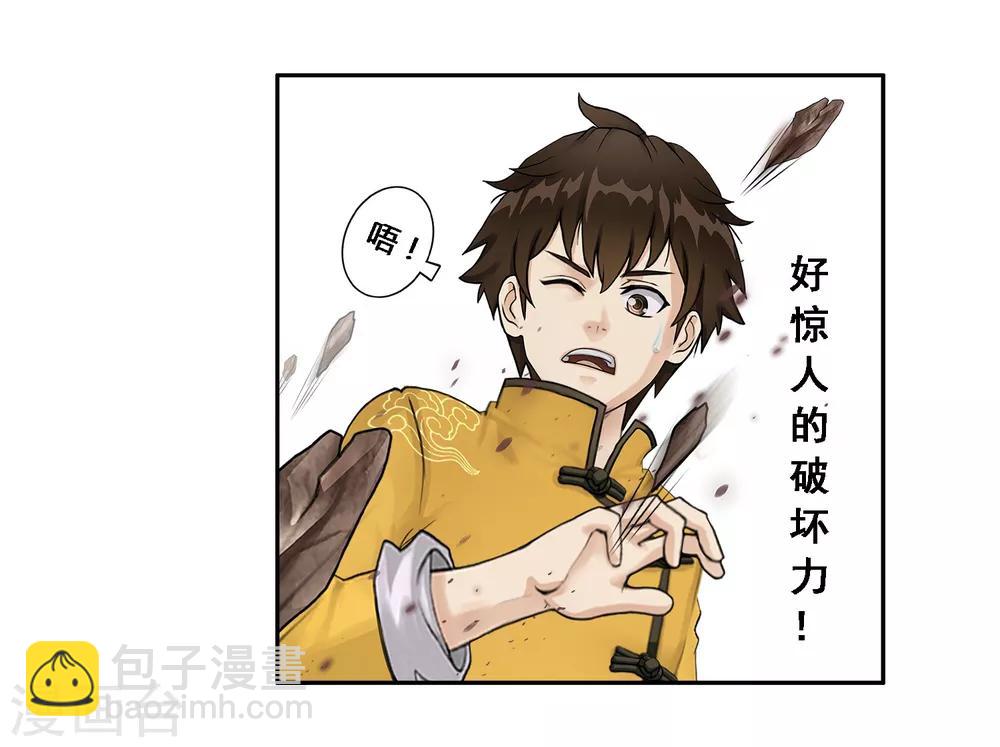 第5话 不愧是战斗种族-第6话