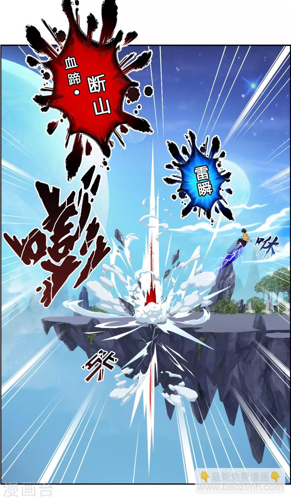 第5话 不愧是战斗种族-第6话