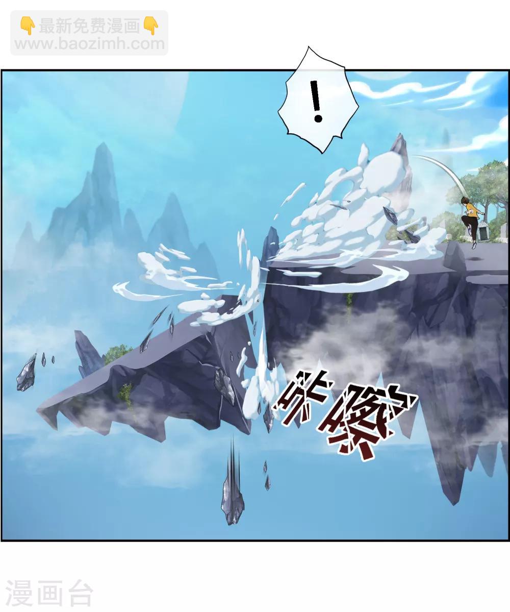 第5话 不愧是战斗种族-第6话