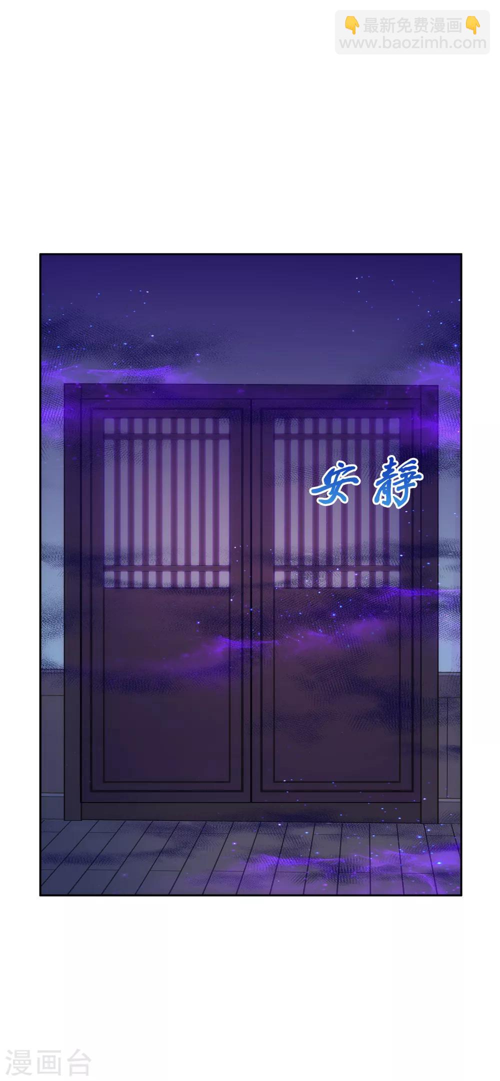 第50话 黑雾-第52话