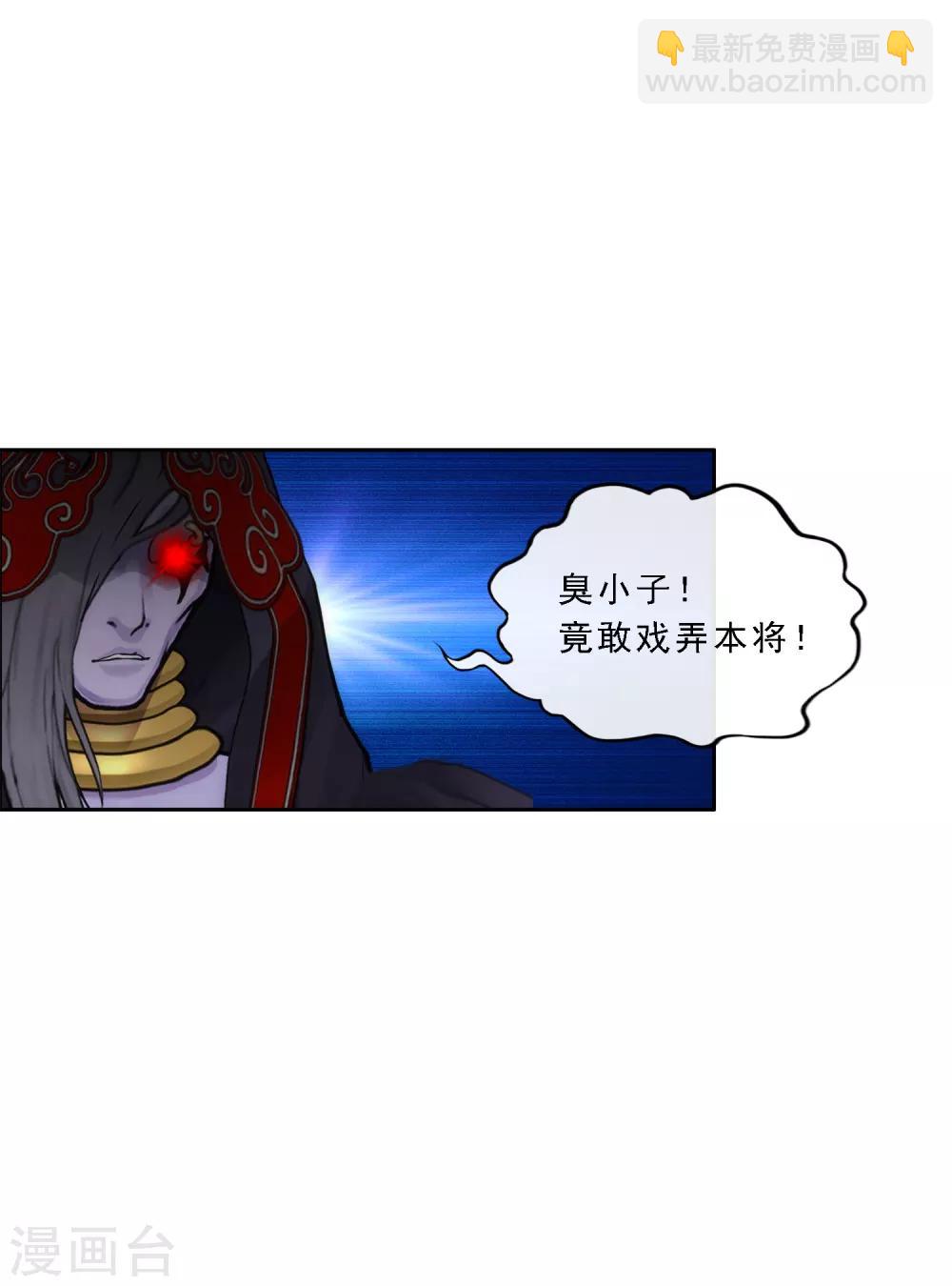 第50话 黑雾-第52话