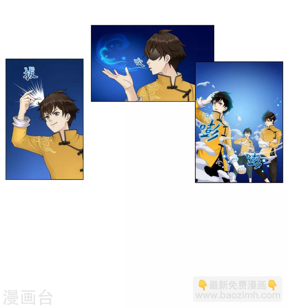 第52话 游戏开始-第54话