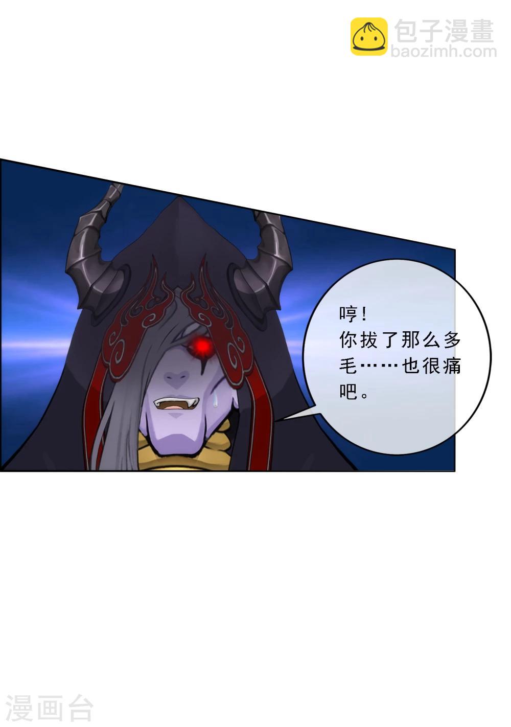 第54话 死？-第56话