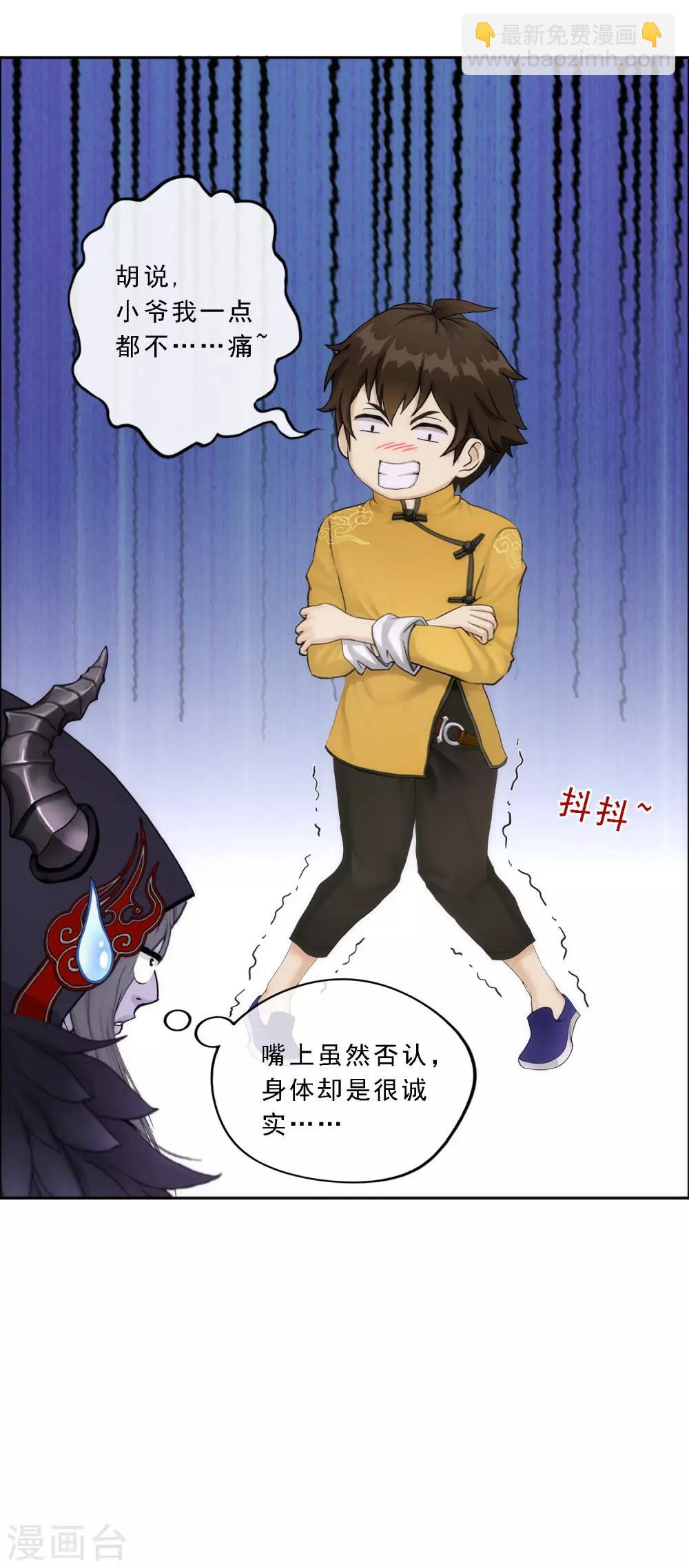 第54话 死？-第56话