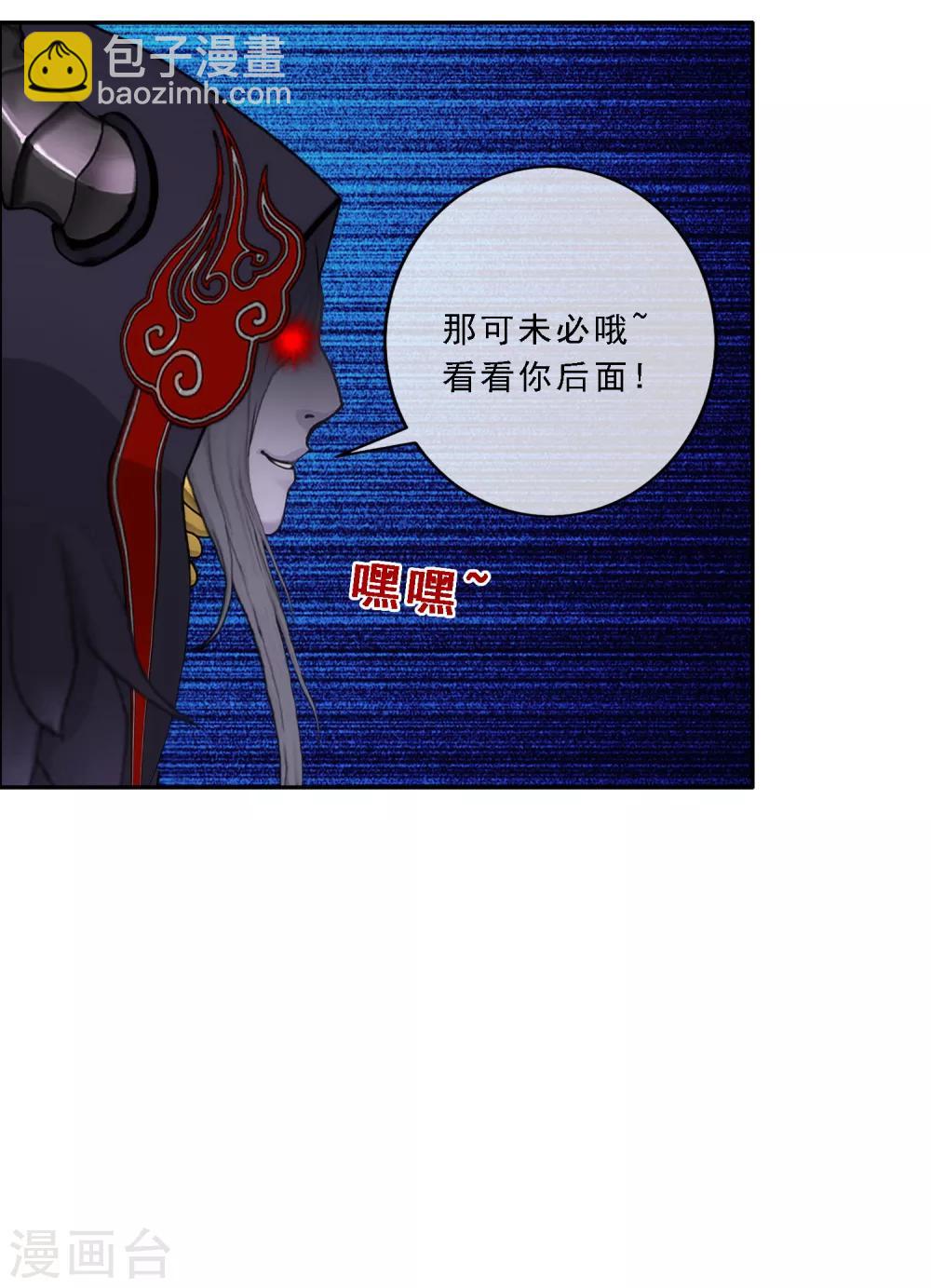 第54话 死？-第56话