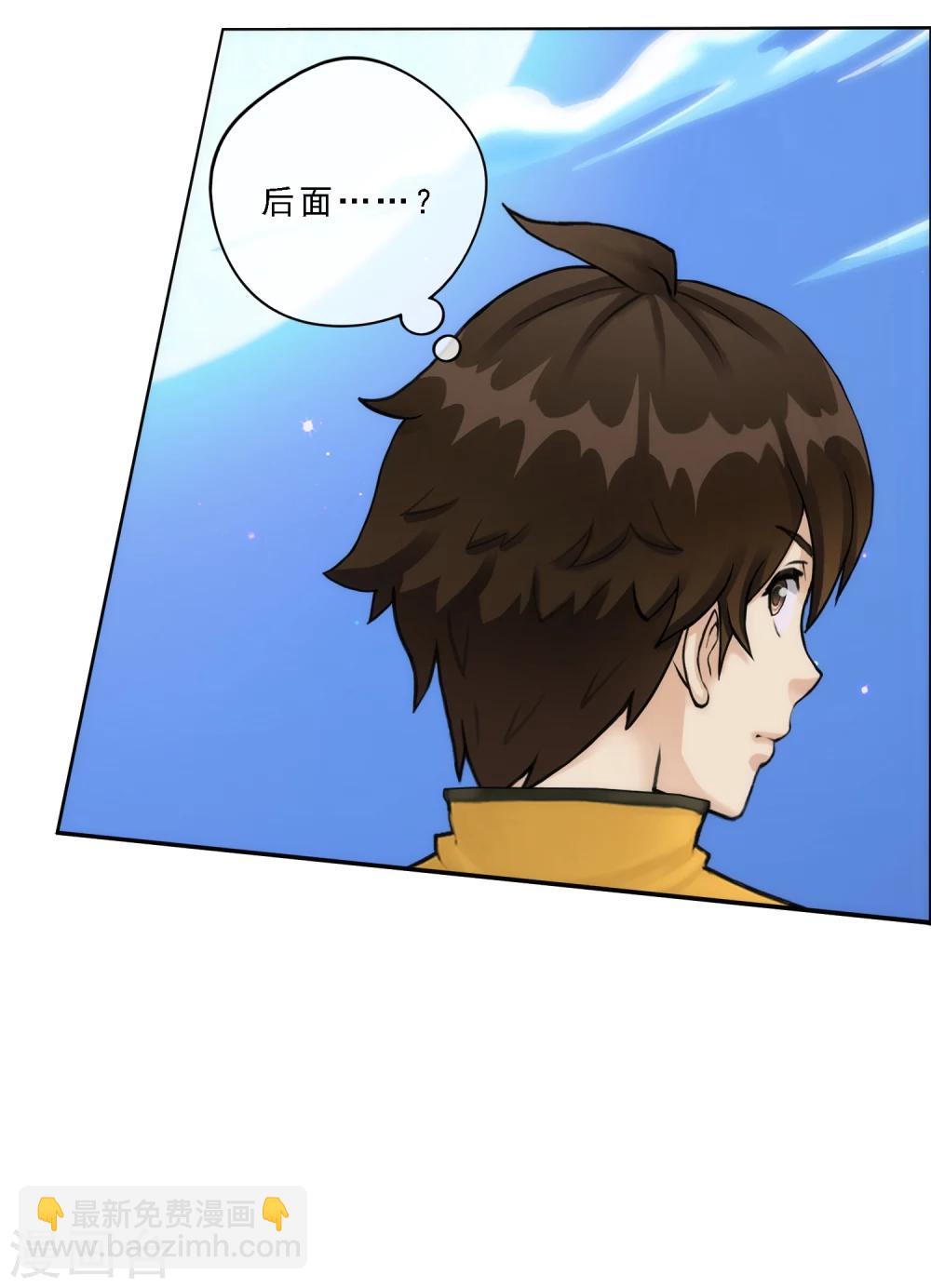 第54话 死？-第56话