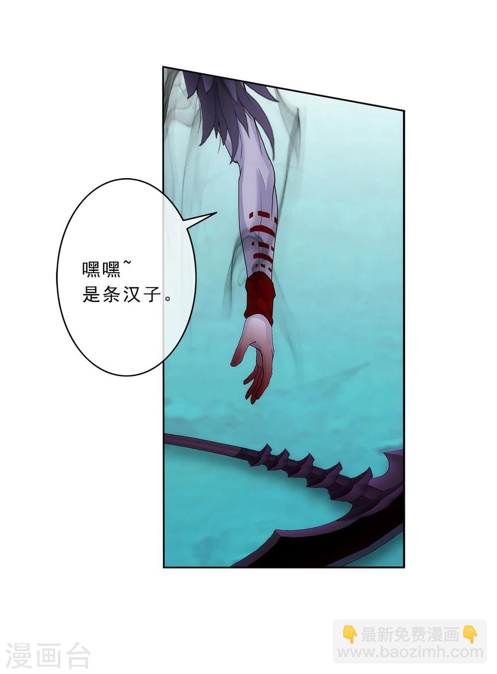 第54话 死？-第56话