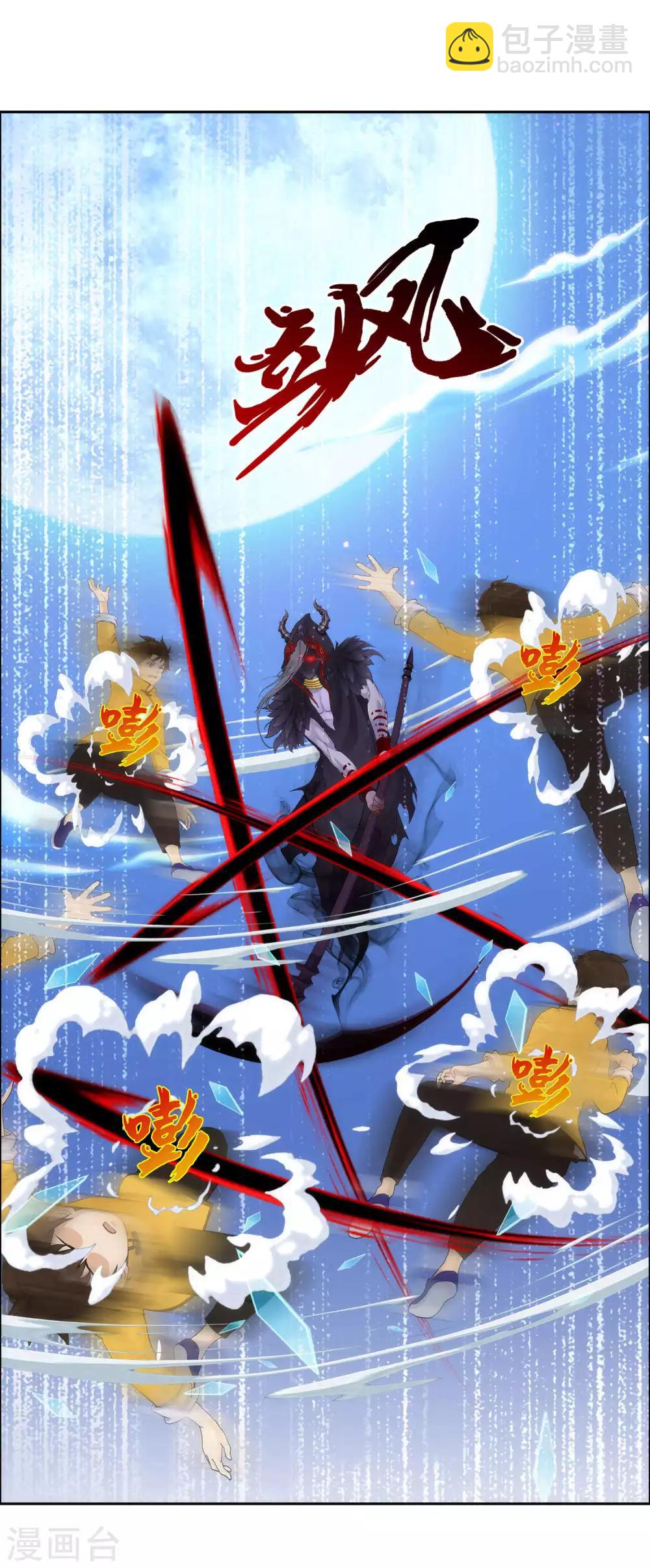 第54话 死？-第56话