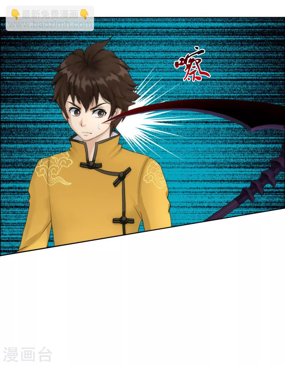 第54话 死？-第56话
