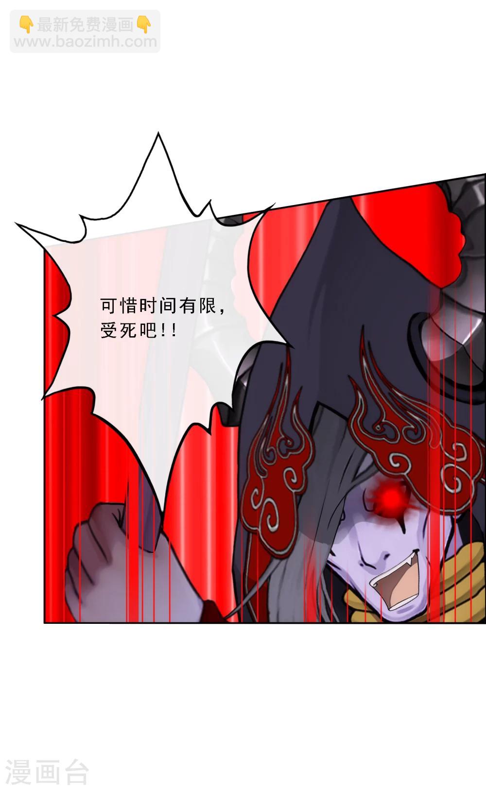 第54话 死？-第56话