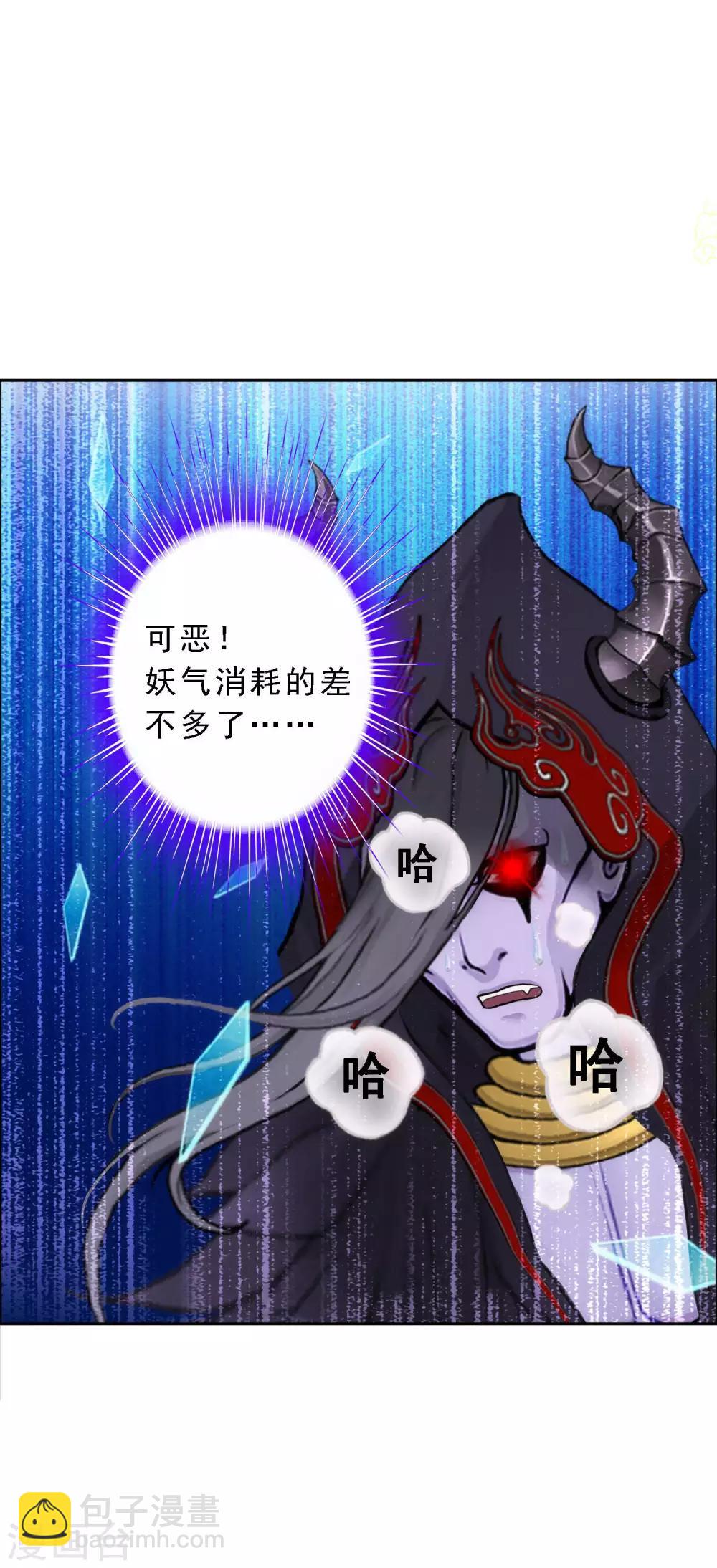第54话 死？-第56话