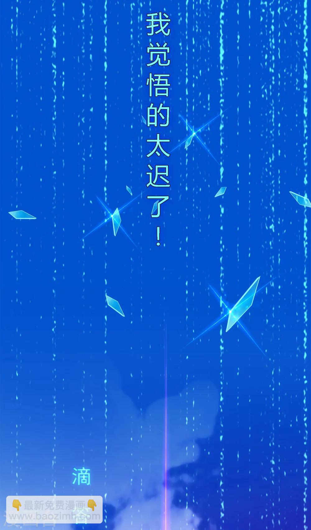 第54话 死？-第56话
