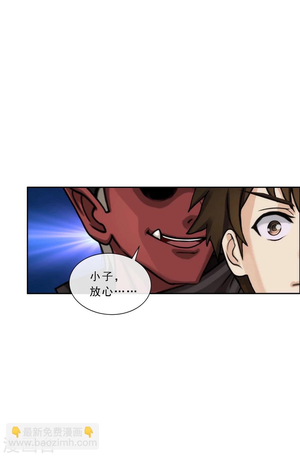 第54话 死？-第56话