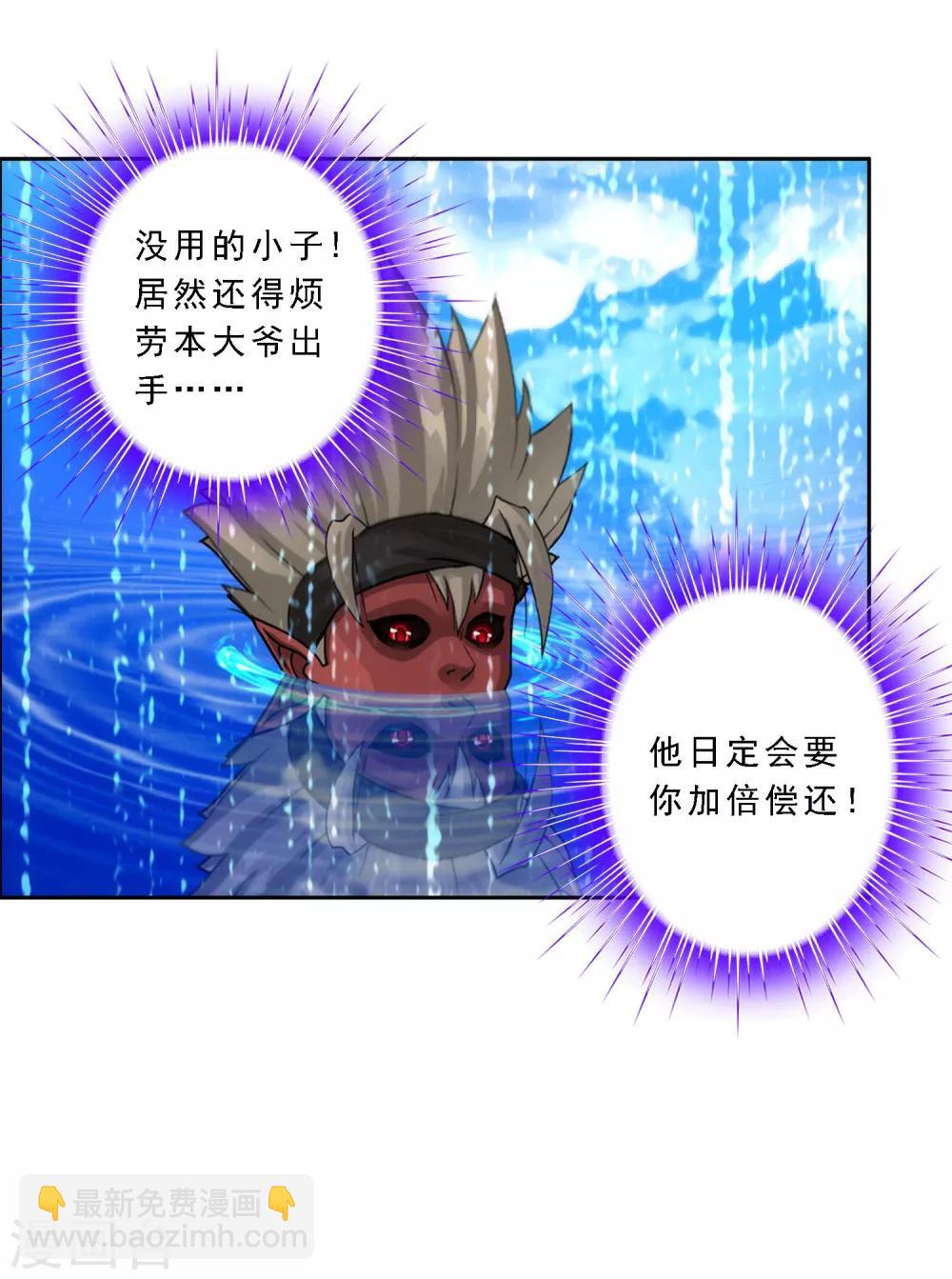 第54话 死？-第56话