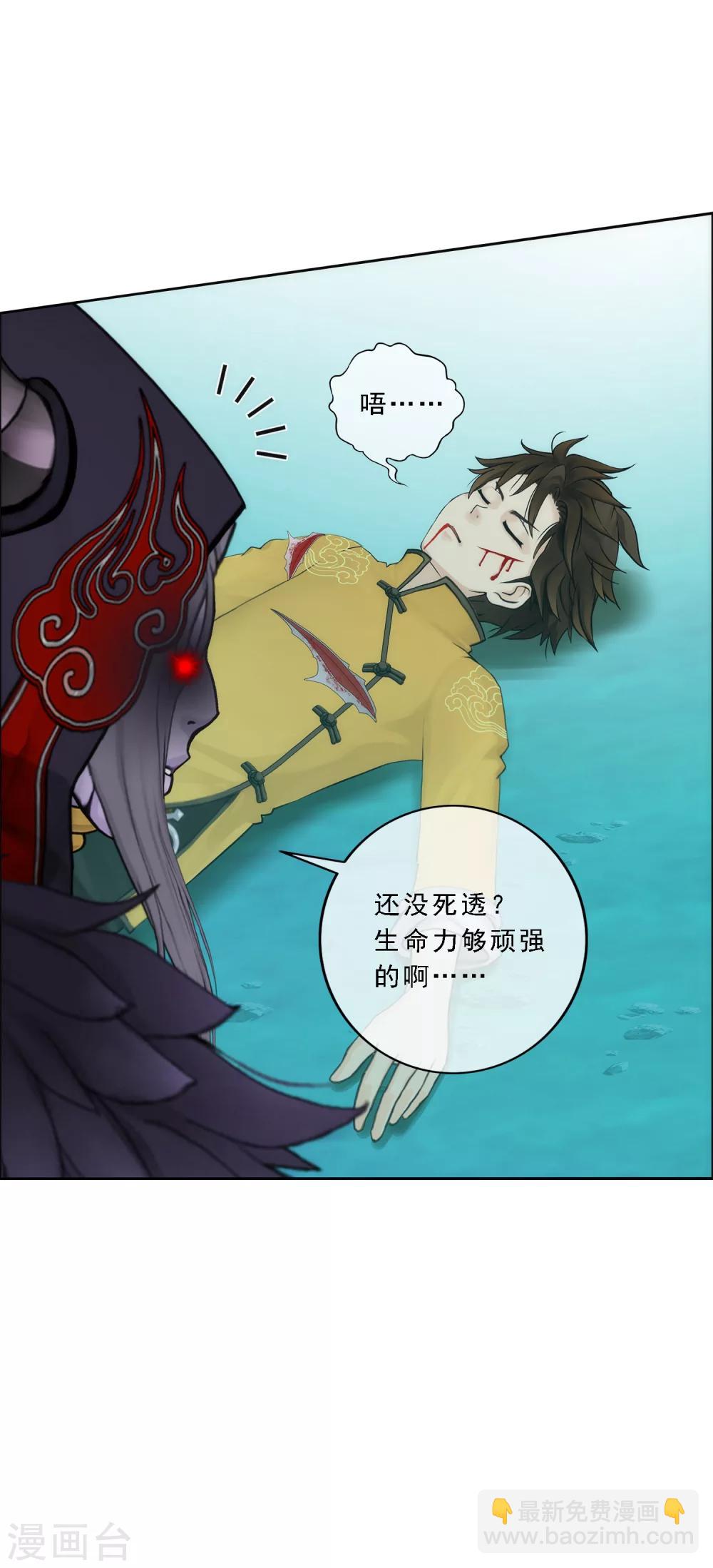 第54话 死？-第56话