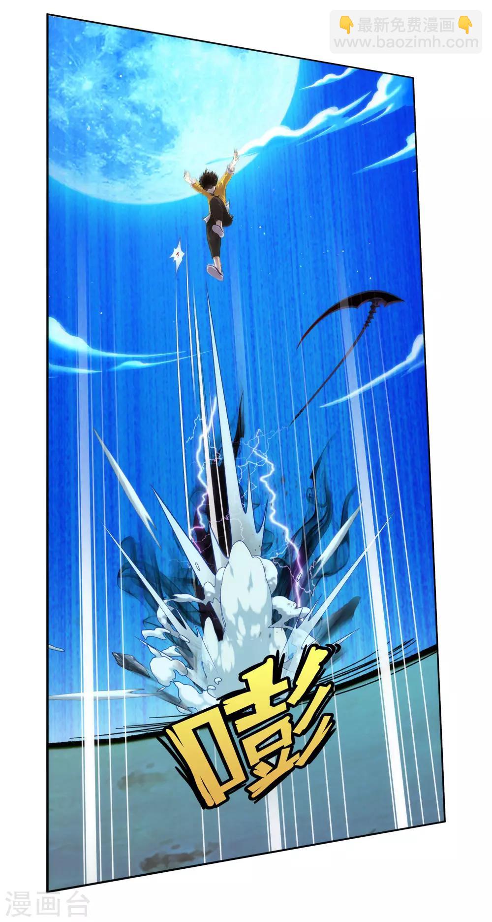 第54话 死？-第56话