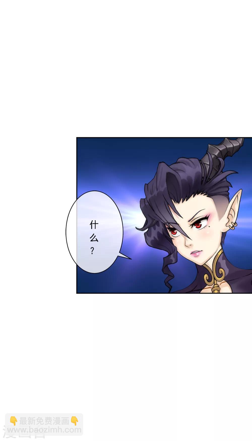 第57话 族中大事(1/2)-第60话