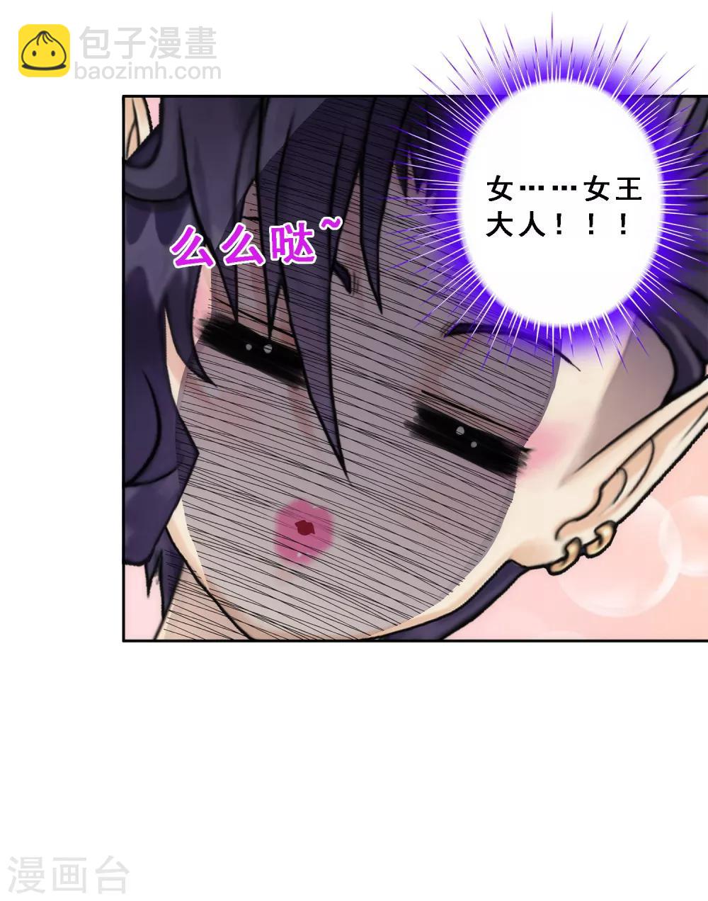 第57话 族中大事(1/2)-第60话