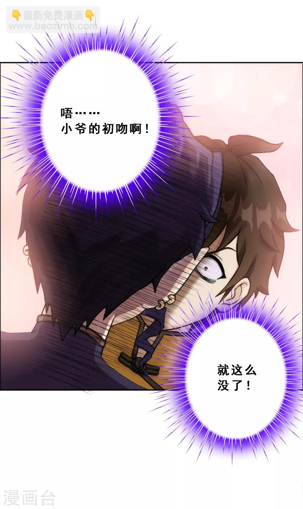 第57话 族中大事(1/2)-第60话