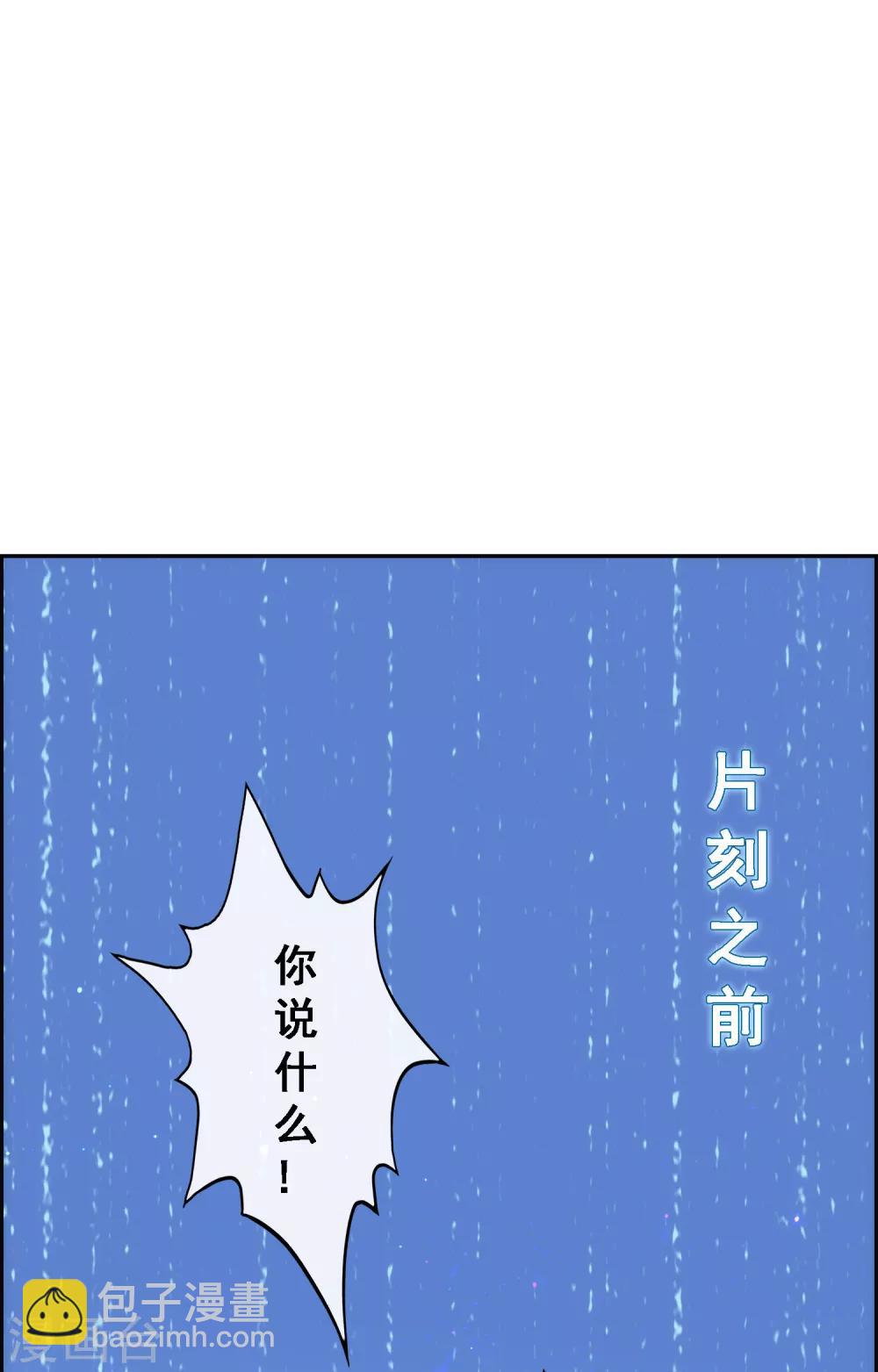 第59话 觉悟-第62话