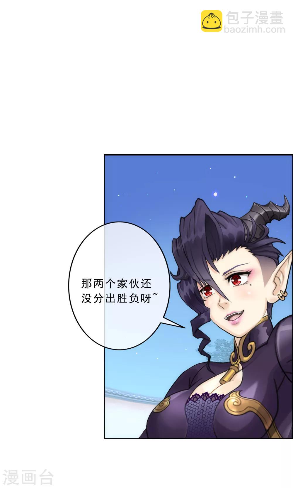 第59话 觉悟-第62话