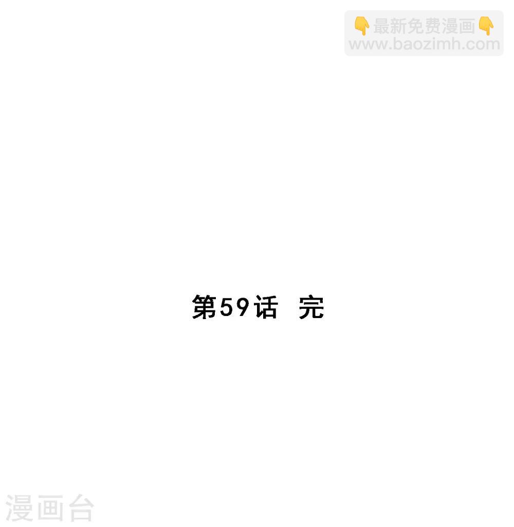 第59话 觉悟-第62话