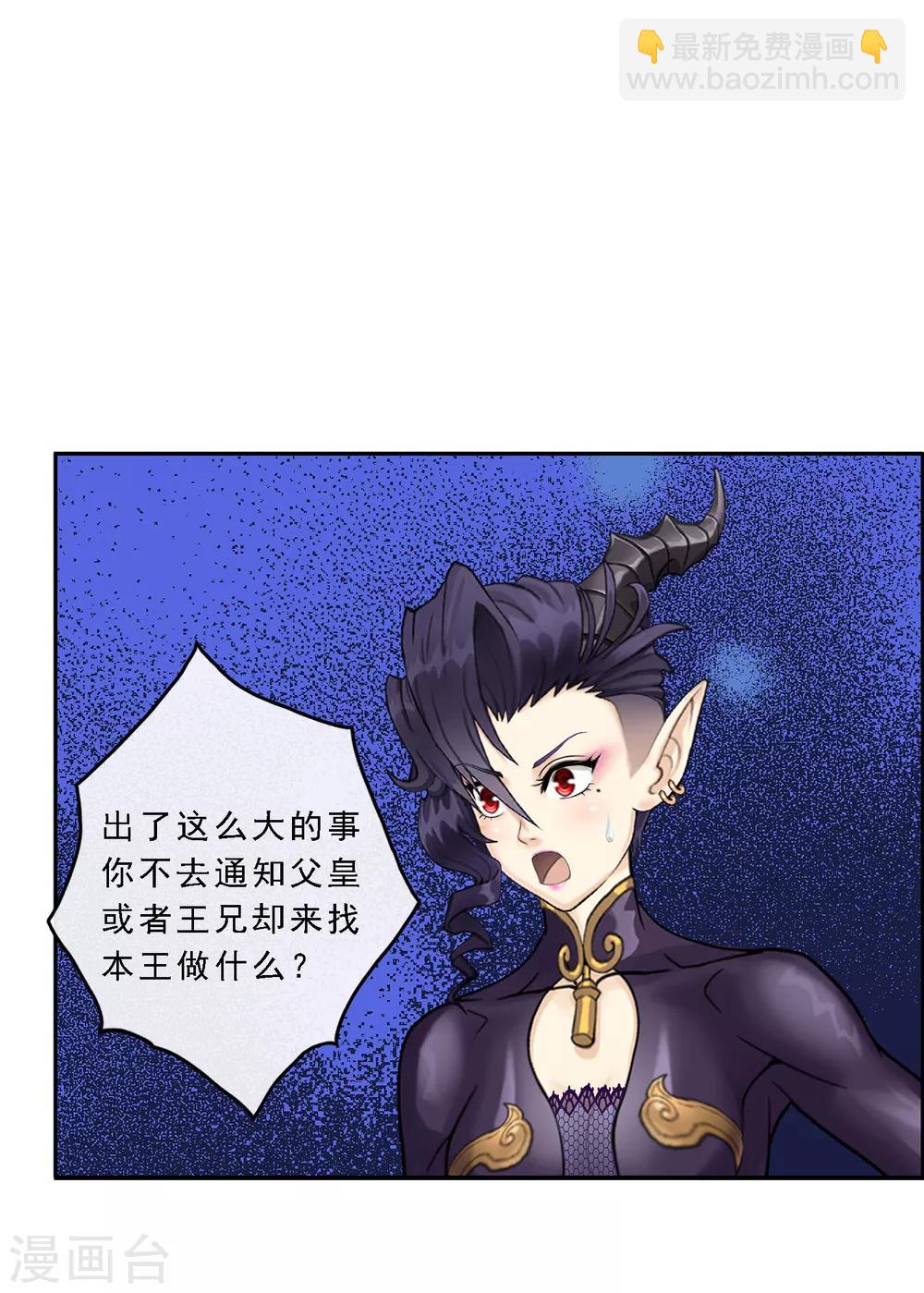 第59话 觉悟-第62话