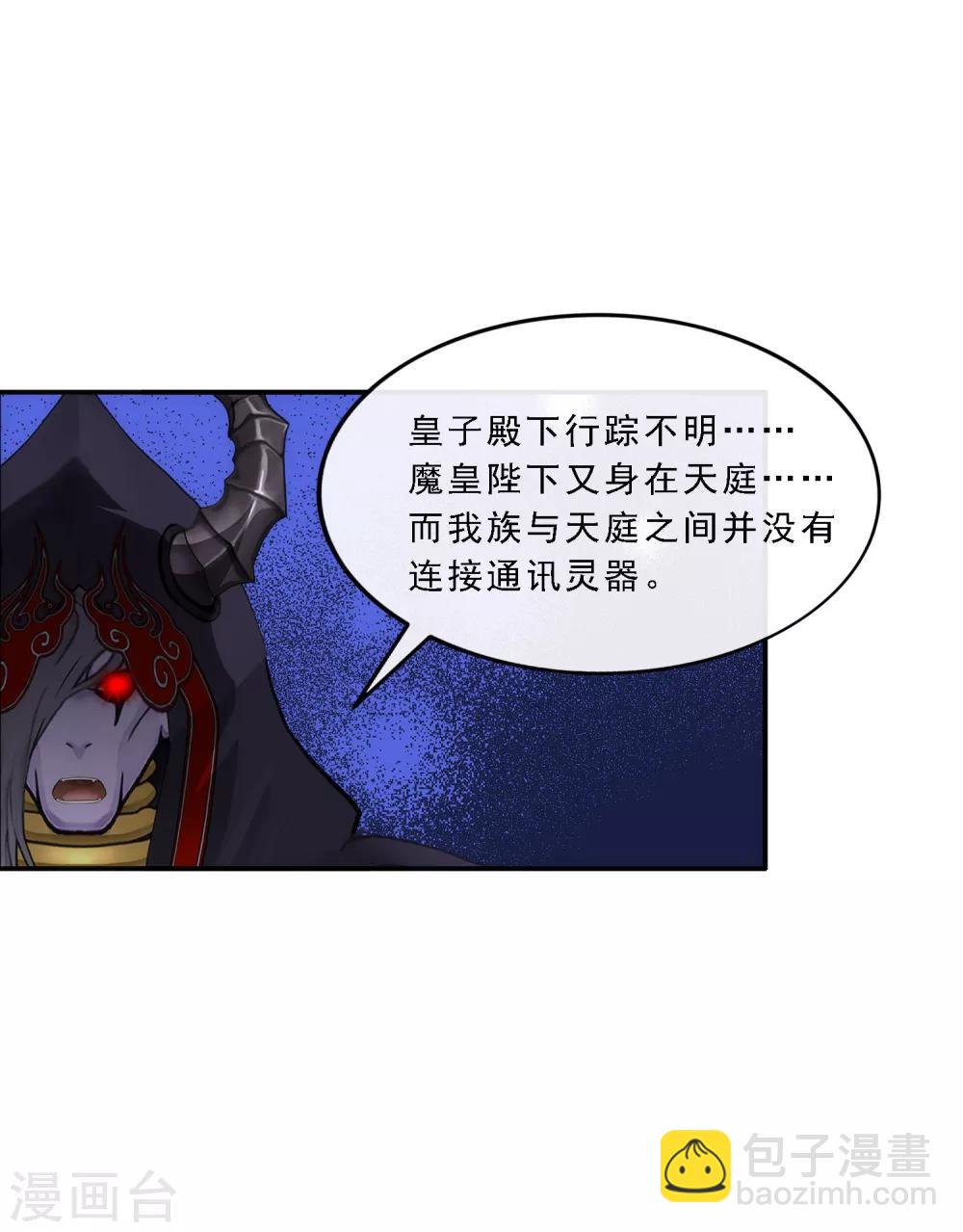 第59话 觉悟-第62话