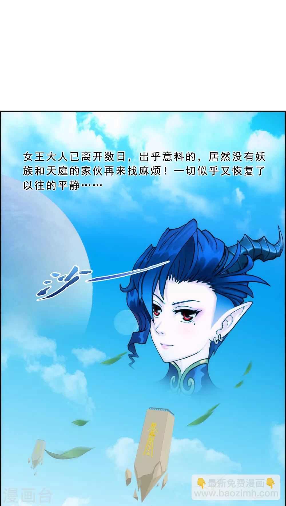 第61话 监视者-第64话