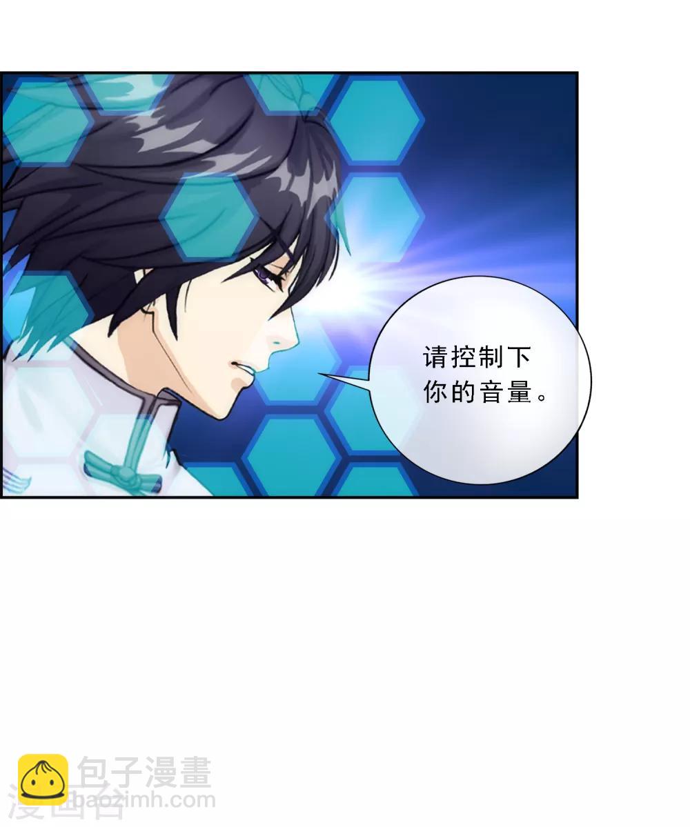 第61话 监视者-第64话