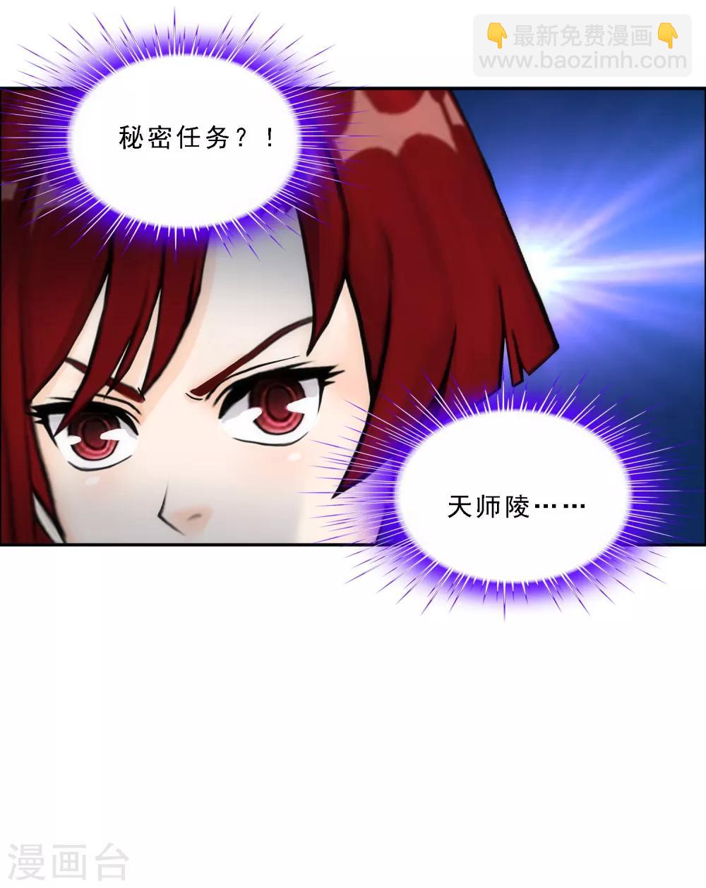 第63话 警告-第66话