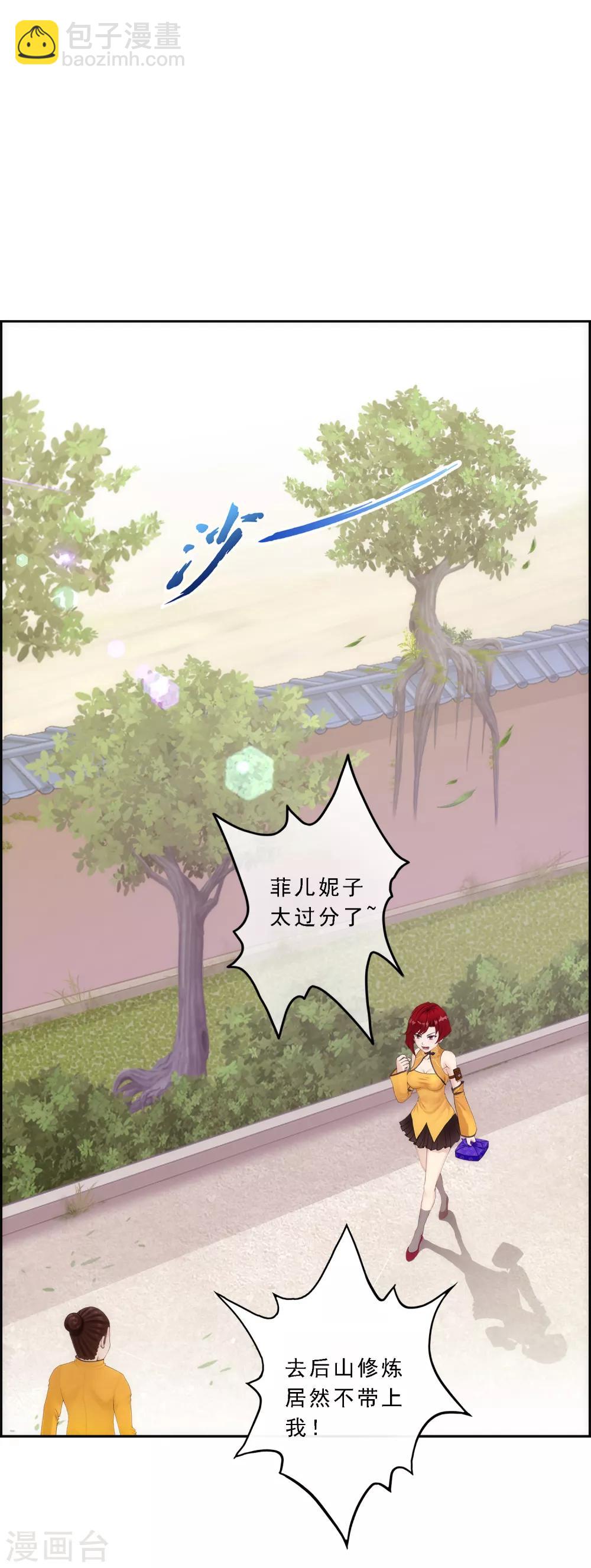 第63话 警告-第66话