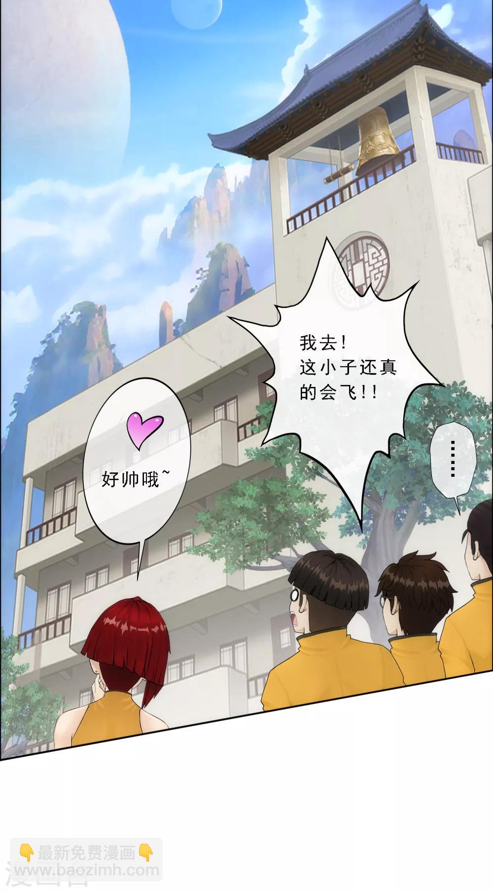 第63话 警告-第66话