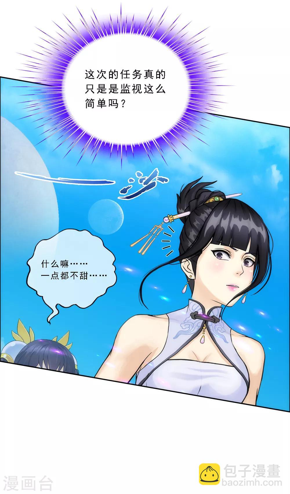 第63话 警告-第66话