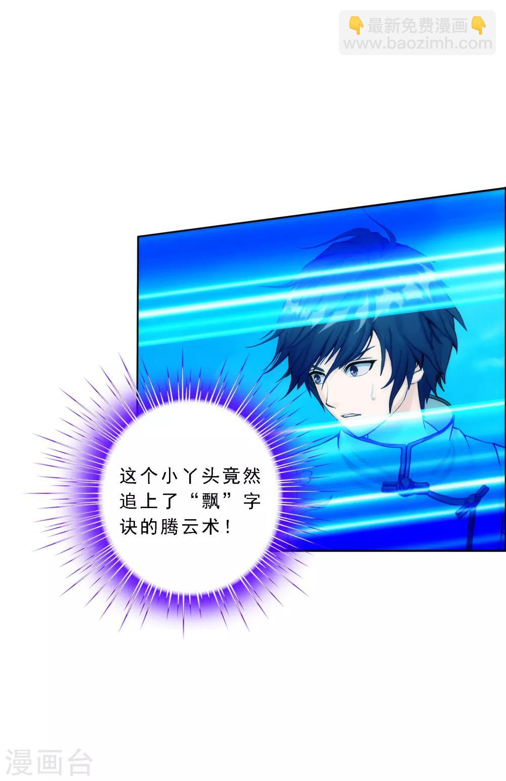 第63话 警告-第66话