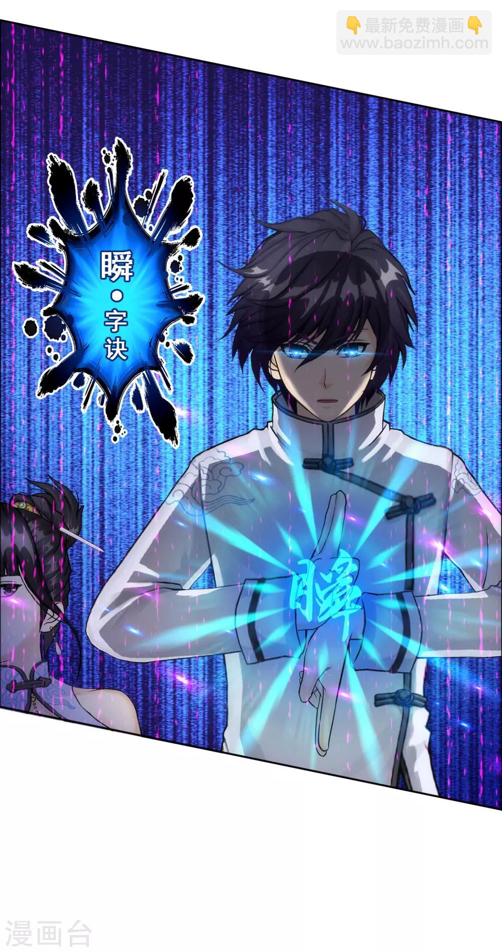第63话 警告-第66话