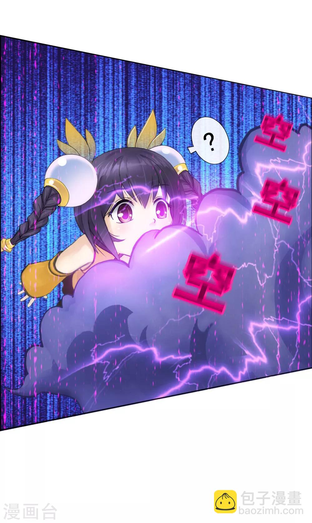 第63话 警告-第66话