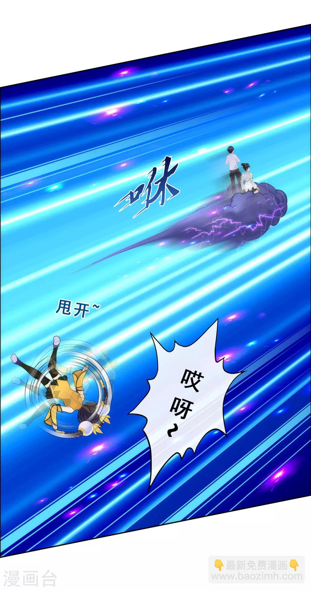 第63话 警告-第66话