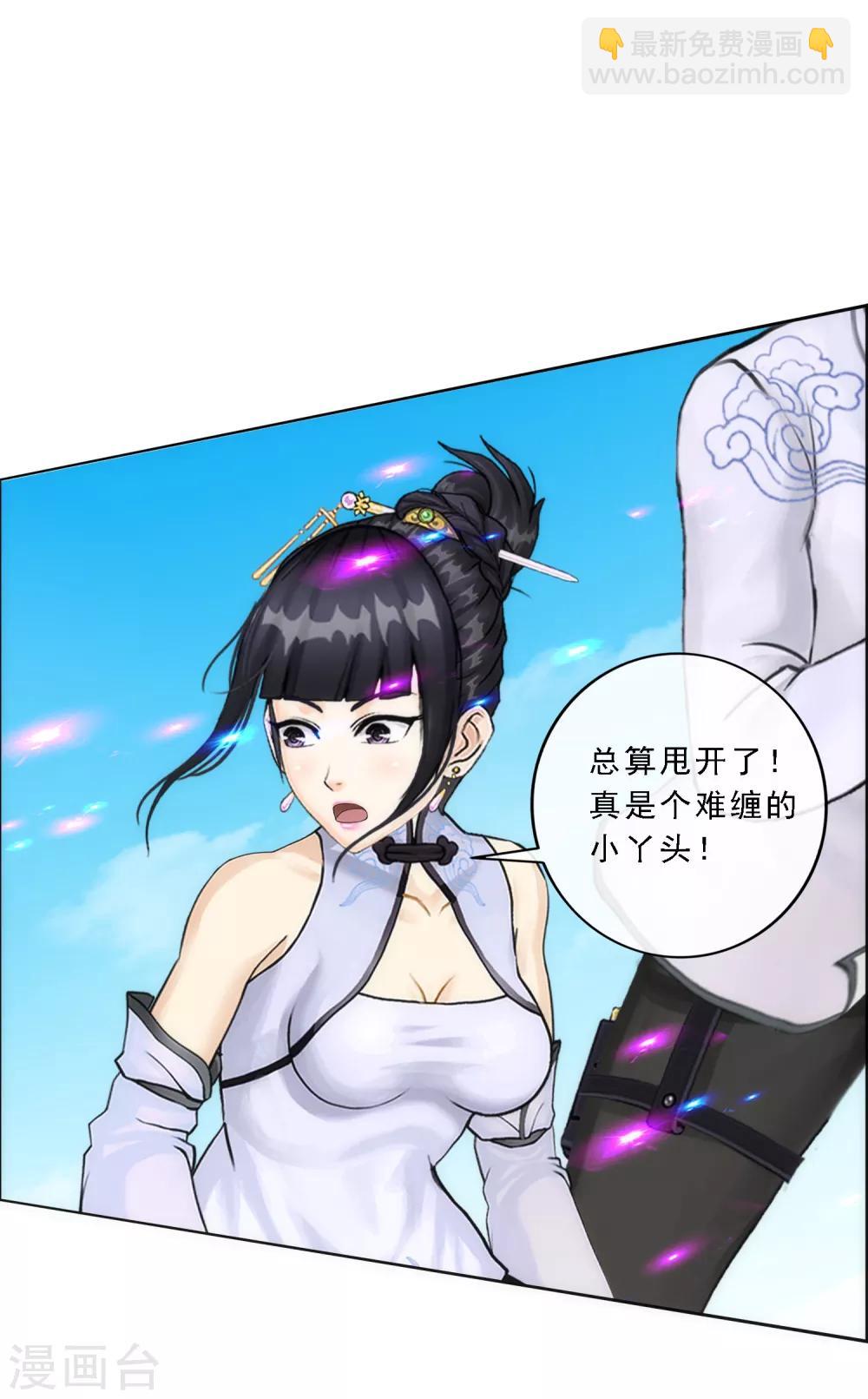第63话 警告-第66话