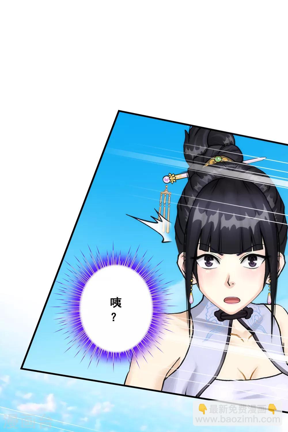 第63话 警告-第66话